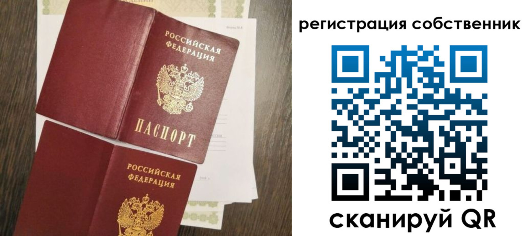 форма 3 в Котовске