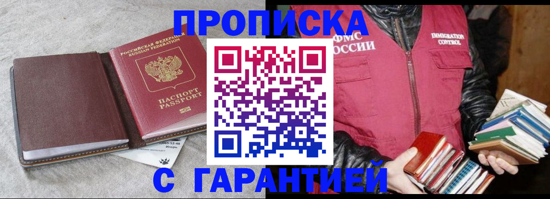 форма 3 в Котовске